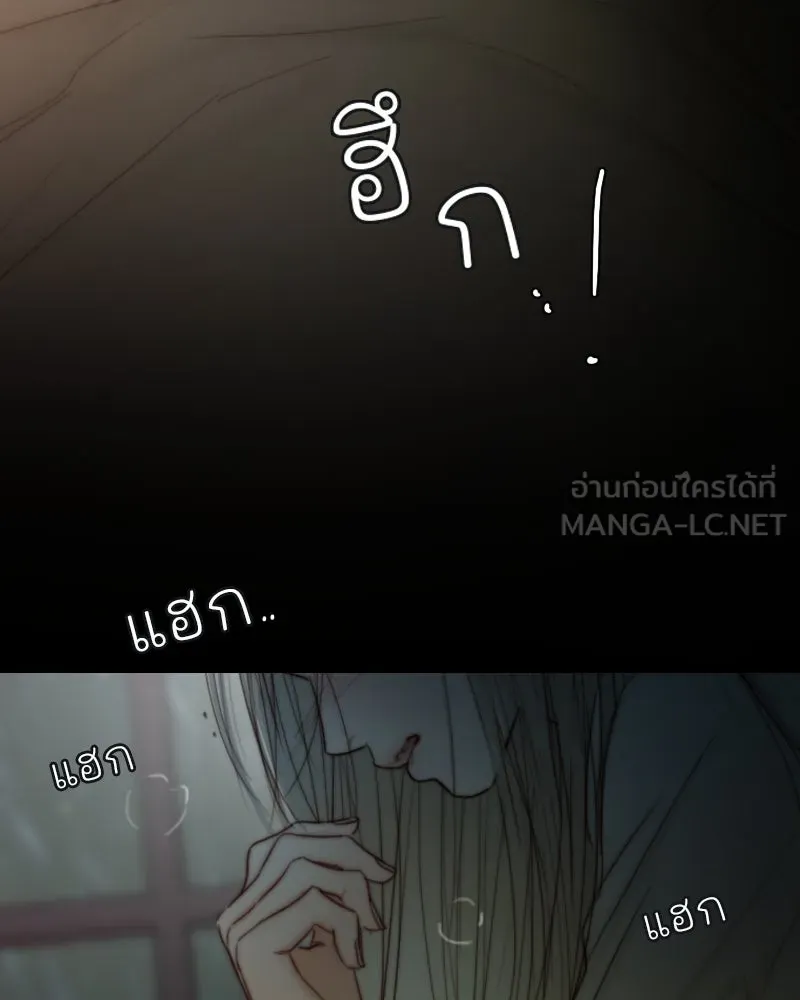 เซเรน่า ตอนที่ 126 รูปที่ 69