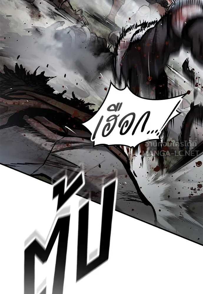 อัศวินวันเดียว ตอนที่ 67 รูปที่ 117