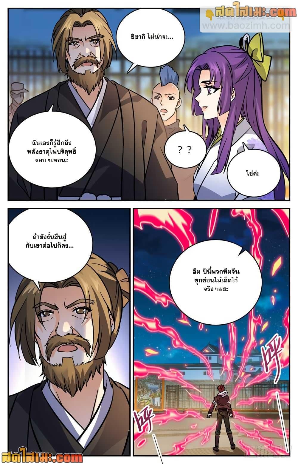 Manga-lc-com อ่านมังงะ อ่านการ์ตูน ออนไลน์ ฟรี Versatile Mage จอมเวทย์เต็มพิกัด ตอนที่ 1 2 3 4 5 6 7 8 9 10 11 12 13 14 ฟรี ไม่มีโฆษณา Manga-lc - อ่าน มังงะ อ่าน การ์ตูน ออนไลน์ อ่านมังงะ ฟรี