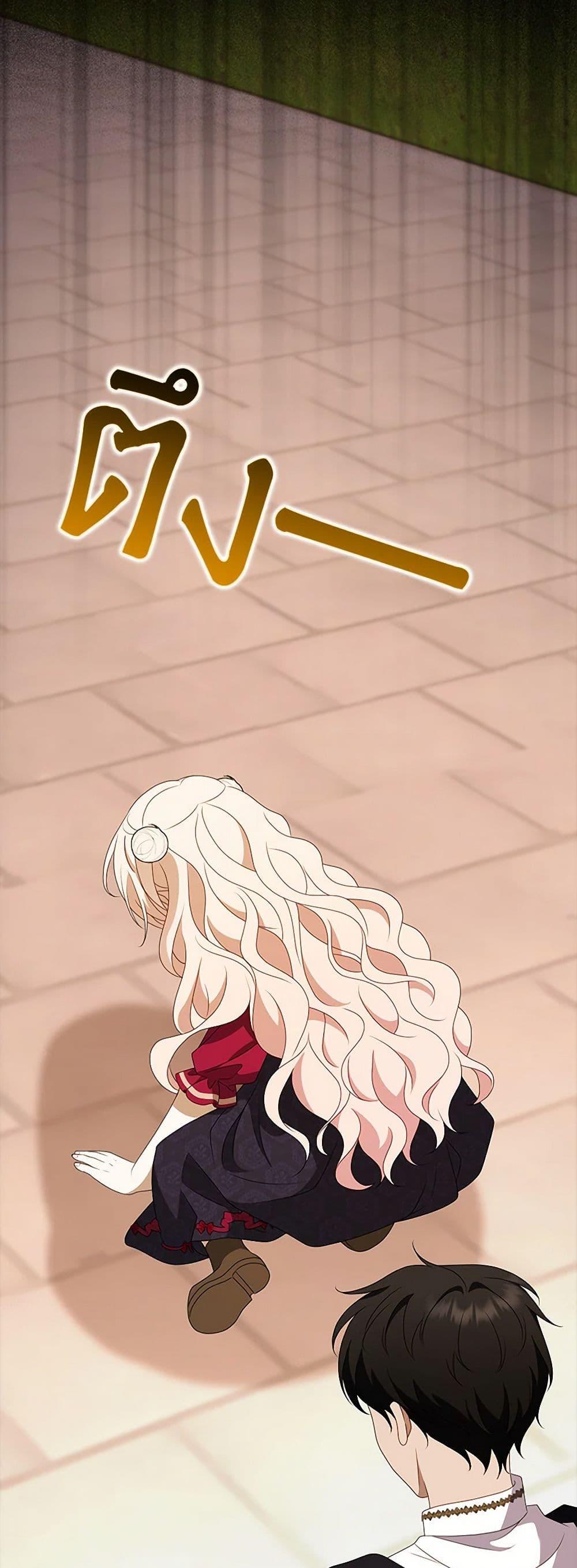 Manga-lc-com อ่านมังงะ อ่านการ์ตูน ออนไลน์ ฟรี The Gangster Baby of the Duke’s Family ตอนที่ 1 2 3 4 5 6 7 8 9 10 11 12 13 14 ฟรี ไม่มีโฆษณา Manga-lc - อ่าน มังงะ อ่าน การ์ตูน ออนไลน์ อ่านมังงะ ฟรี