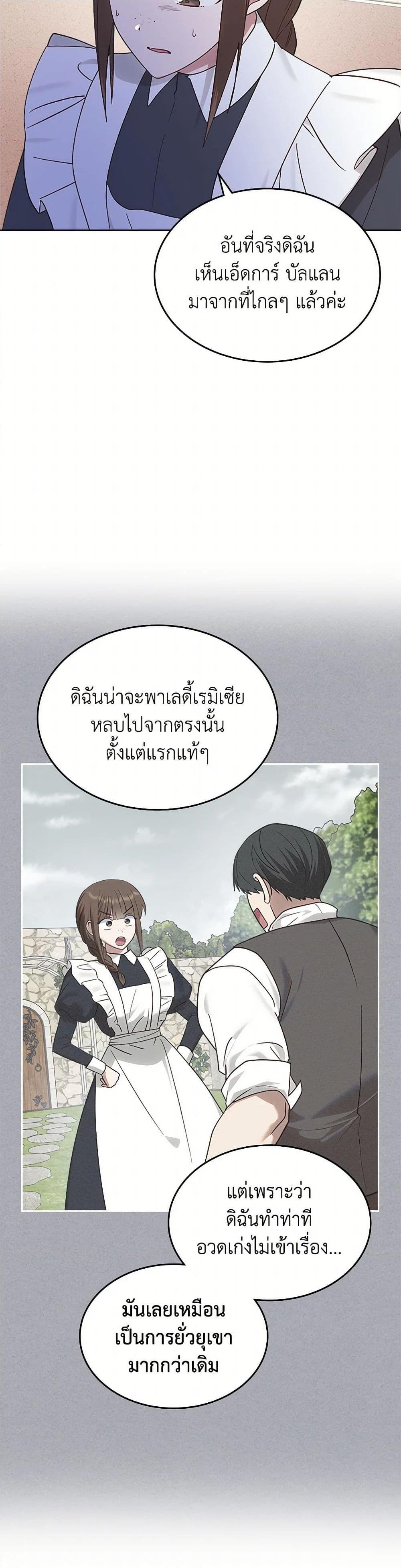Manga-lc-com อ่านมังงะ อ่านการ์ตูน ออนไลน์ ฟรี The End of This Fairytale Is a Drama ตอนที่ 1 2 3 4 5 6 7 8 9 10 11 12 13 14 ฟรี ไม่มีโฆษณา Manga-lc - อ่าน มังงะ อ่าน การ์ตูน ออนไลน์ อ่านมังงะ ฟรี