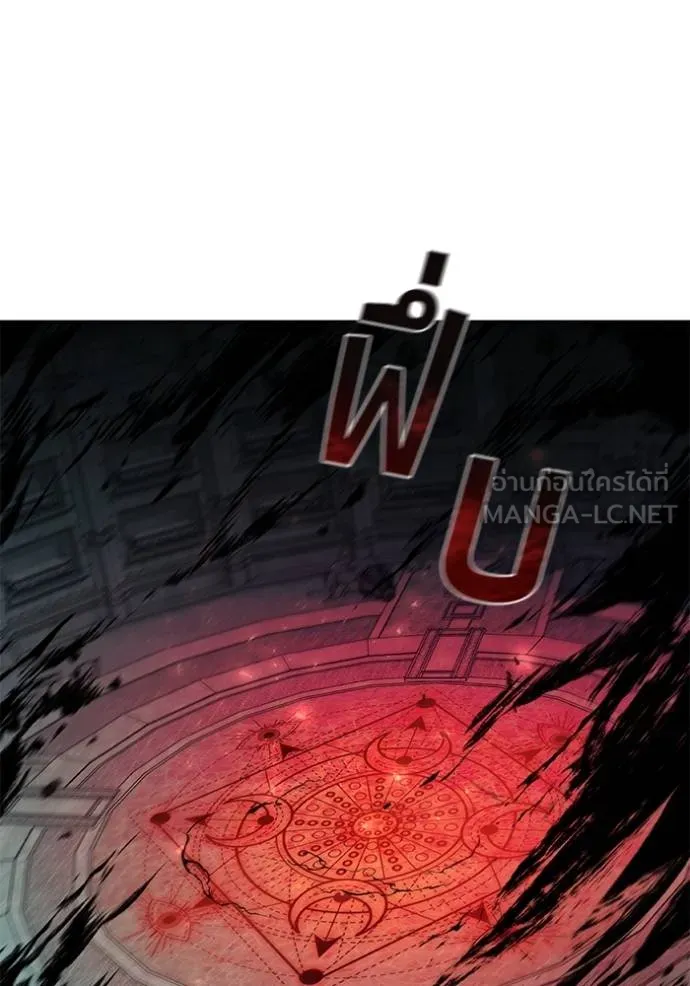 เกิดใหม่ในร่างดยุก ตอนที่ 82 รูปที่ 7