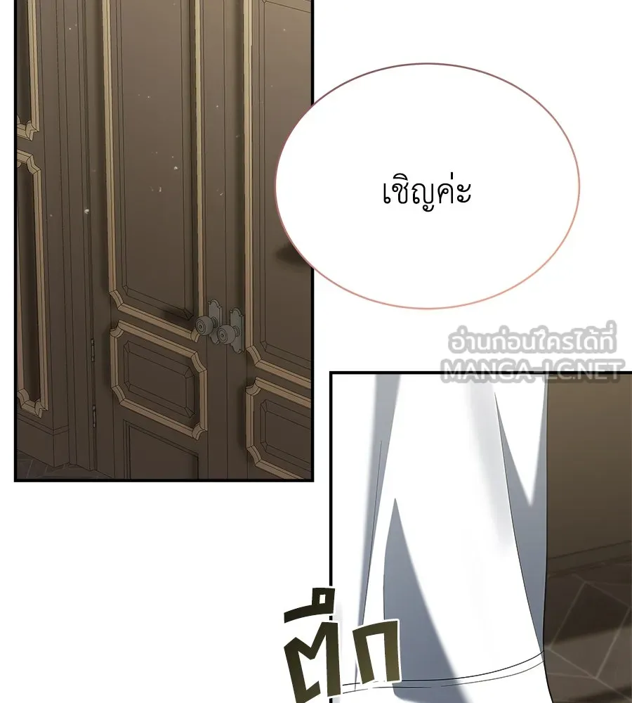 สัญญารักฉบับสุดท้าย ตอนที่ 15 รูปที่ 102