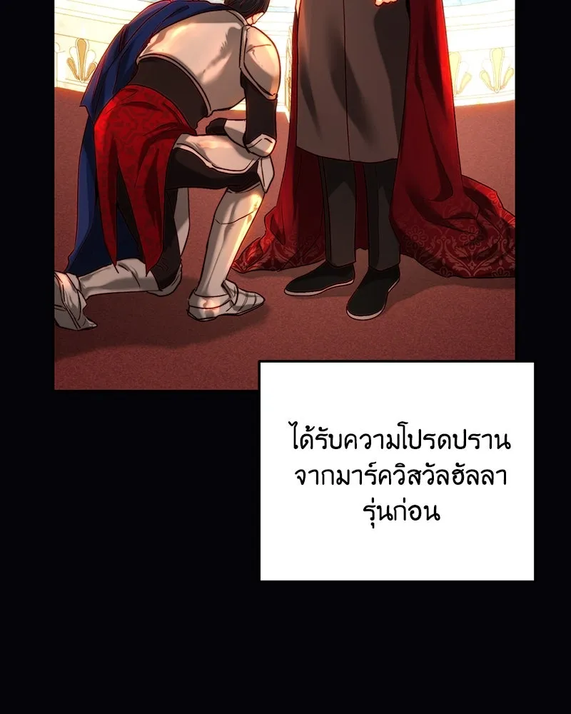เจ้าหญิงคลั่งแห่งวังหลวง ตอนที่ 67 รูปที่ 64