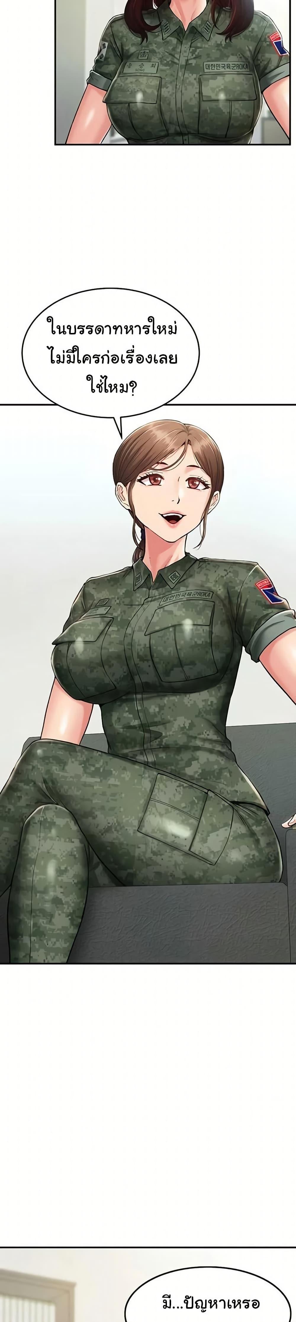 Doujin-Lc- อ่าน โดจิน มังฮวา เกาหลี ญี่ปุ่น จีน แปลไทย Women’s Army ตอนที่ 1 2 3 4 5 6 7 8 9 10 11 12 13 14 ฟรี ไม่มีโฆษณา อ่าน โดจิน Manhwa เกาหลี ญี่ปุ่น จีน เรามีครบ คัดมาให้เน้นๆ โดจิน 18+ รับประกันความฟินโดย  Doujin Lc