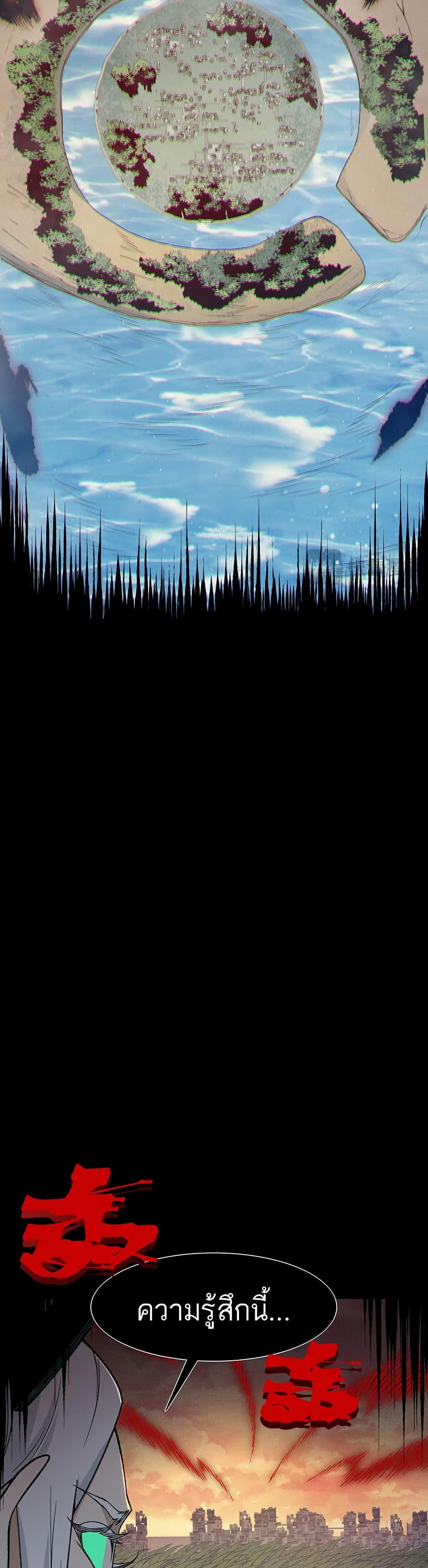 Manga-lc-com อ่านมังงะ อ่านการ์ตูน ออนไลน์ ฟรี Demonic Evolution ตอนที่ 1 2 3 4 5 6 7 8 9 10 11 12 13 14 ฟรี ไม่มีโฆษณา Manga-lc - อ่าน มังงะ อ่าน การ์ตูน ออนไลน์ อ่านมังงะ ฟรี