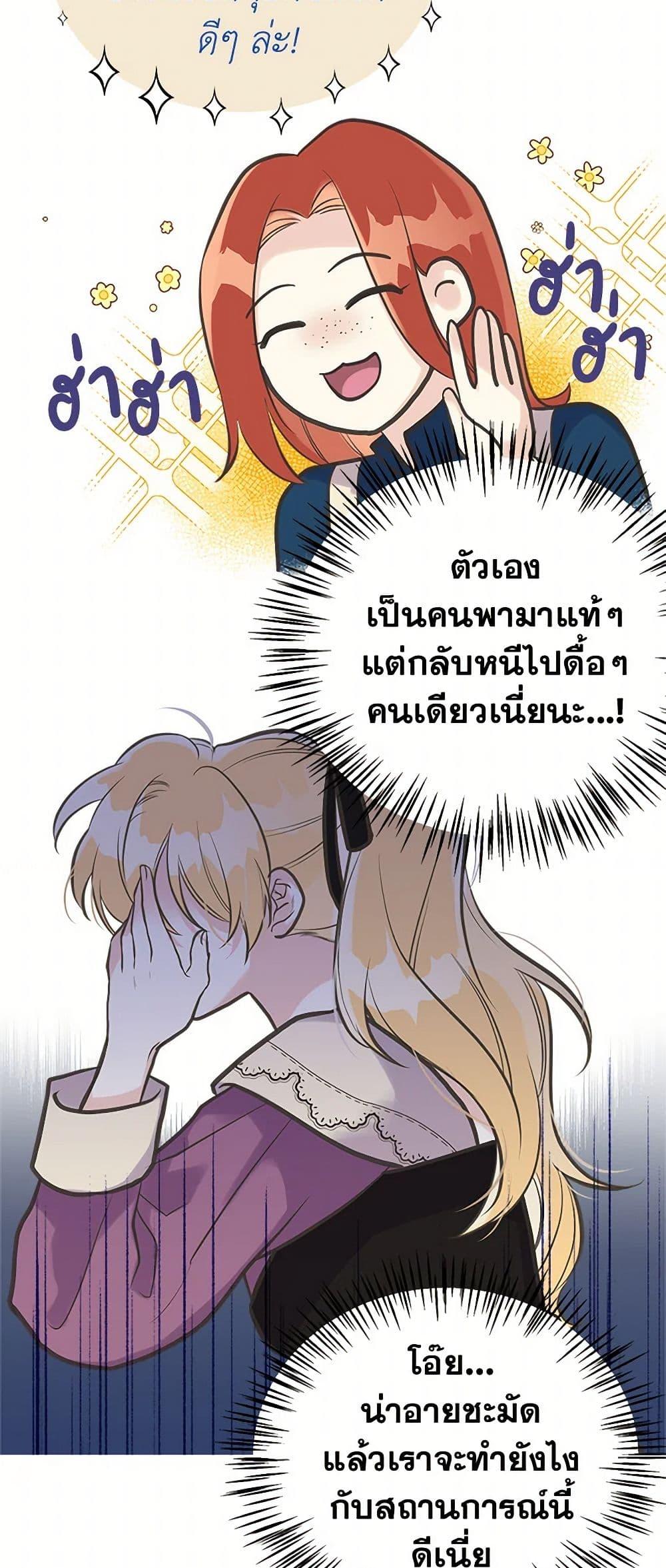 Manga-lc-com อ่านมังงะ อ่านการ์ตูน ออนไลน์ ฟรี My Sister Picked up the Male Lead ตอนที่ 1 2 3 4 5 6 7 8 9 10 11 12 13 14 ฟรี ไม่มีโฆษณา Manga-lc - อ่าน มังงะ อ่าน การ์ตูน ออนไลน์ อ่านมังงะ ฟรี