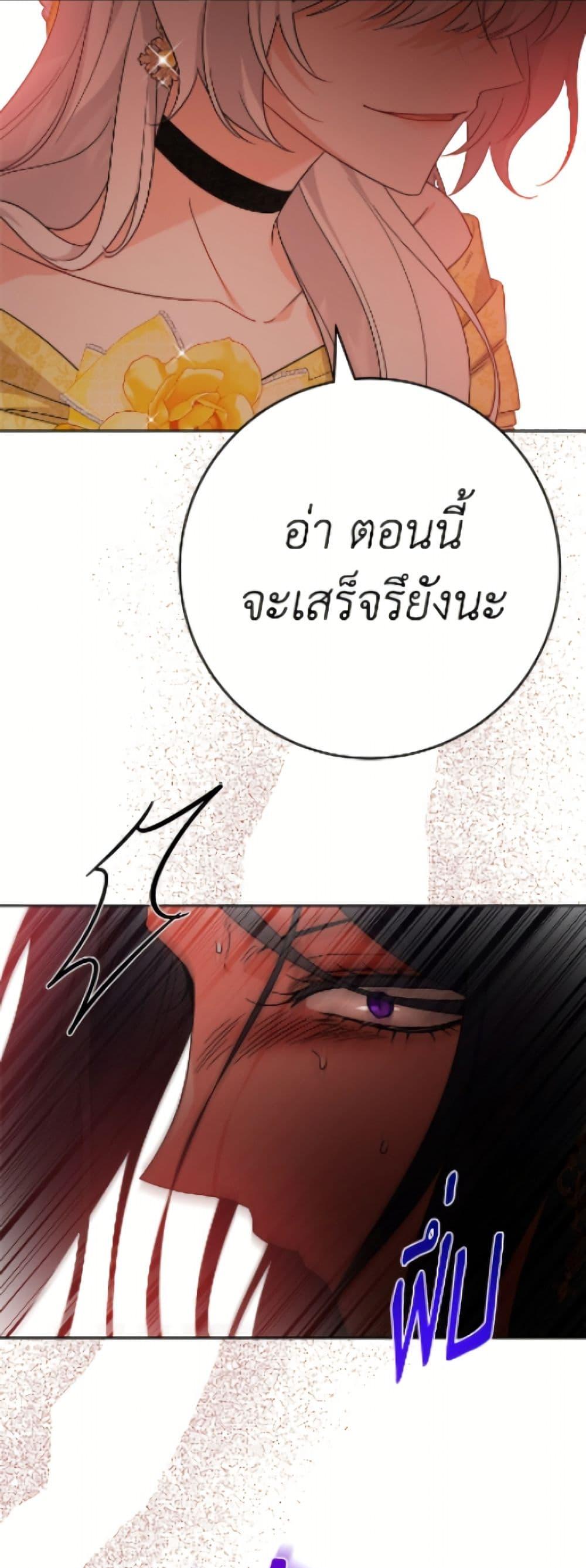 Manga-lc-com อ่านมังงะ อ่านการ์ตูน ออนไลน์ ฟรี The Male Lead is in Charge of the Successor ตอนที่ 1 2 3 4 5 6 7 8 9 10 11 12 13 14 ฟรี ไม่มีโฆษณา Manga-lc - อ่าน มังงะ อ่าน การ์ตูน ออนไลน์ อ่านมังงะ ฟรี