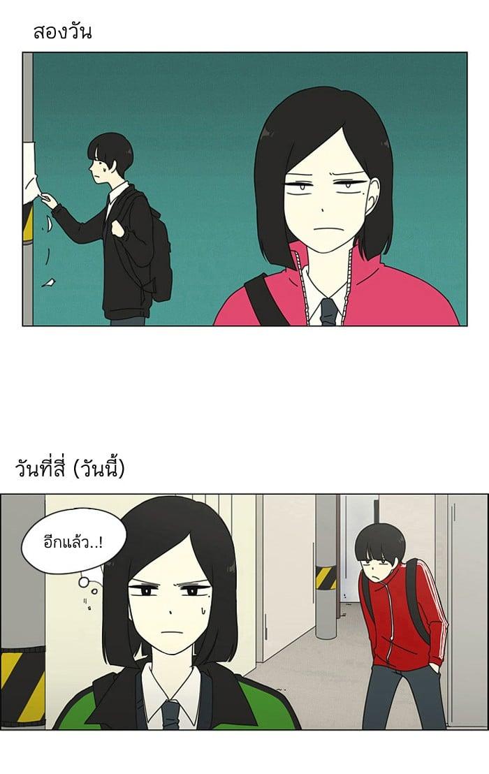 Manga-lc-com อ่านมังงะ อ่านการ์ตูน ออนไลน์ ฟรี Love Revolution รักนี้ต้องปฏิวัติ ตอนที่ 1 2 3 4 5 6 7 8 9 10 11 12 13 14 ฟรี ไม่มีโฆษณา Manga-lc - อ่าน มังงะ อ่าน การ์ตูน ออนไลน์ อ่านมังงะ ฟรี