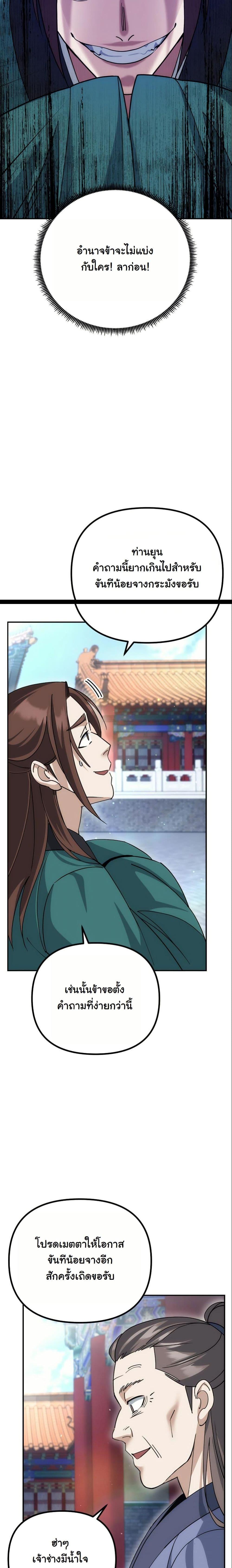 Manga-lc-com อ่านมังงะ อ่านการ์ตูน ออนไลน์ ฟรี The Eunuch’s Second Life ตอนที่ 1 2 3 4 5 6 7 8 9 10 11 12 13 14 ฟรี ไม่มีโฆษณา Manga-lc - อ่าน มังงะ อ่าน การ์ตูน ออนไลน์ อ่านมังงะ ฟรี