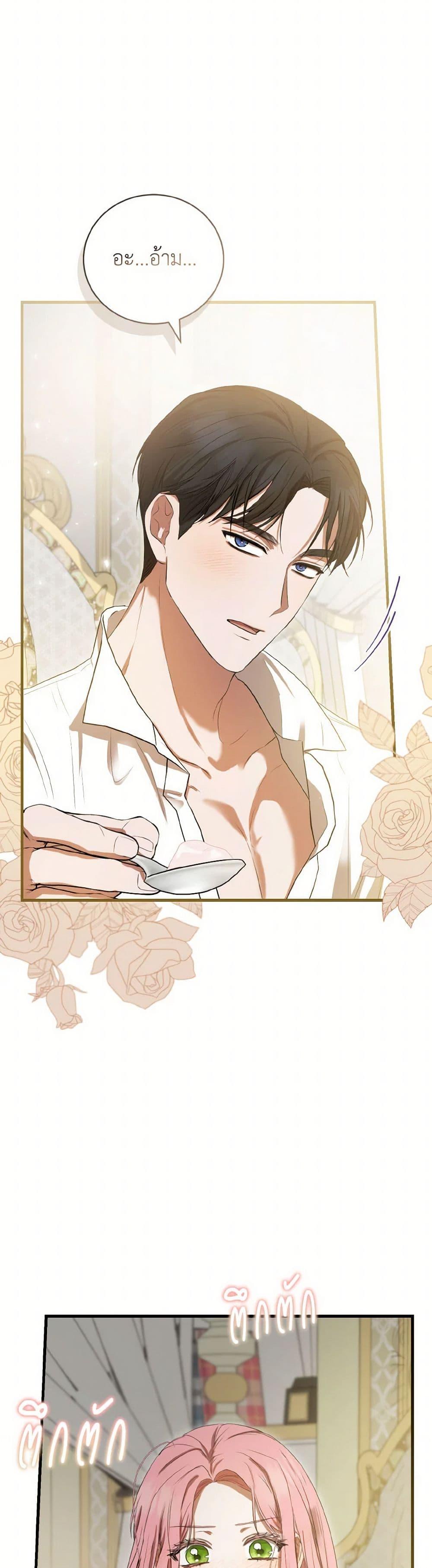 Manga-lc-com อ่านมังงะ อ่านการ์ตูน ออนไลน์ ฟรี I Saw the Future With the Killer Grand Duke ตอนที่ 1 2 3 4 5 6 7 8 9 10 11 12 13 14 ฟรี ไม่มีโฆษณา Manga-lc - อ่าน มังงะ อ่าน การ์ตูน ออนไลน์ อ่านมังงะ ฟรี