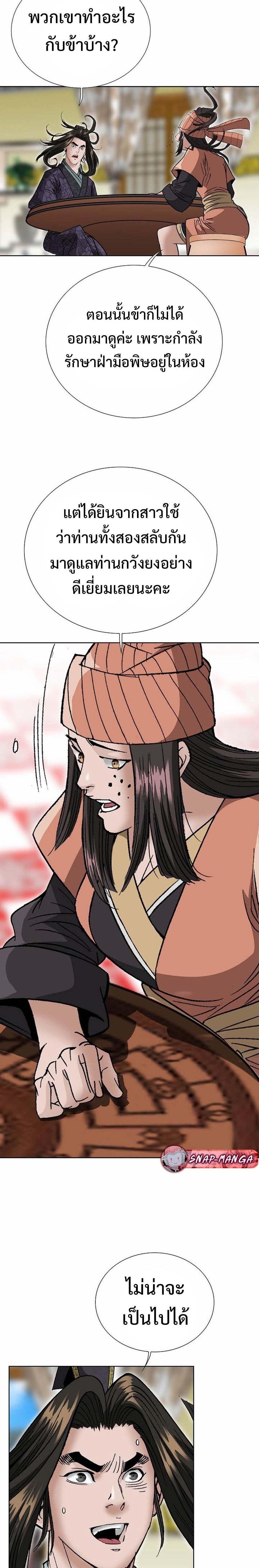 Manga-lc-com อ่านมังงะ อ่านการ์ตูน ออนไลน์ ฟรี Biography of a Novice Warrior ตอนที่ 1 2 3 4 5 6 7 8 9 10 11 12 13 14 ฟรี ไม่มีโฆษณา Manga-lc - อ่าน มังงะ อ่าน การ์ตูน ออนไลน์ อ่านมังงะ ฟรี