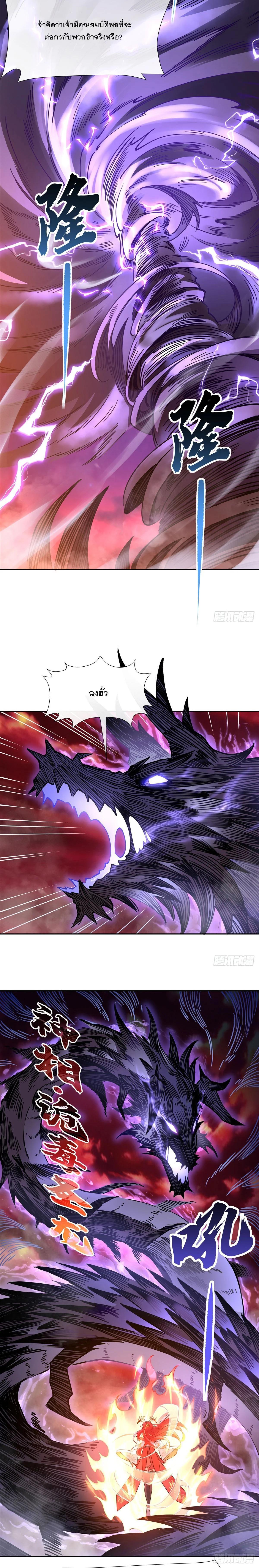 Manga-lc-com อ่านมังงะ อ่านการ์ตูน ออนไลน์ ฟรี My Female Disciples are all Future Masters of the Heavens ตอนที่ 1 2 3 4 5 6 7 8 9 10 11 12 13 14 ฟรี ไม่มีโฆษณา Manga-lc - อ่าน มังงะ อ่าน การ์ตูน ออนไลน์ อ่านมังงะ ฟรี