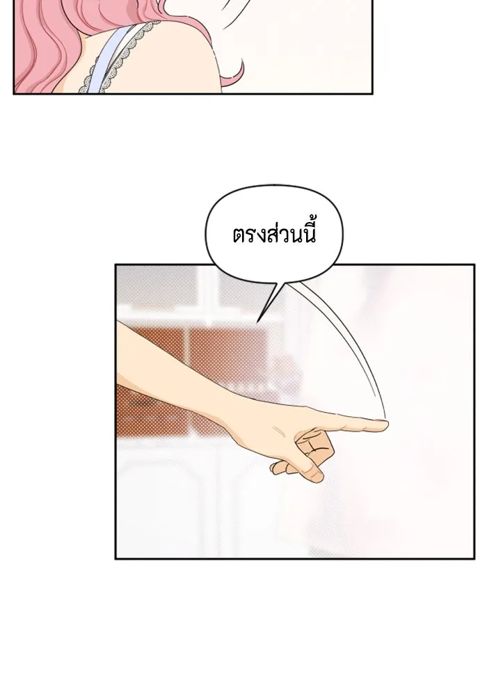 จริง ๆ แล้ว โอบารัมน่ะ… ตอนที่ 35 รูปที่ 65