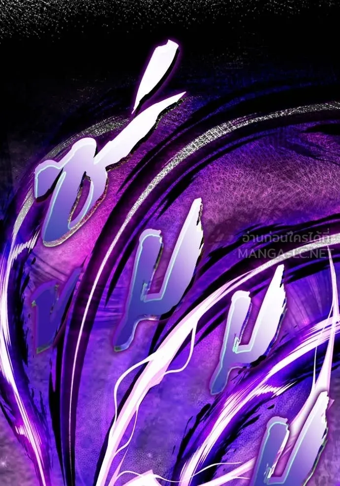 เชื่อเถอะ ฉันเป็นฮัน ตอนที่ 39 รูปที่ 115