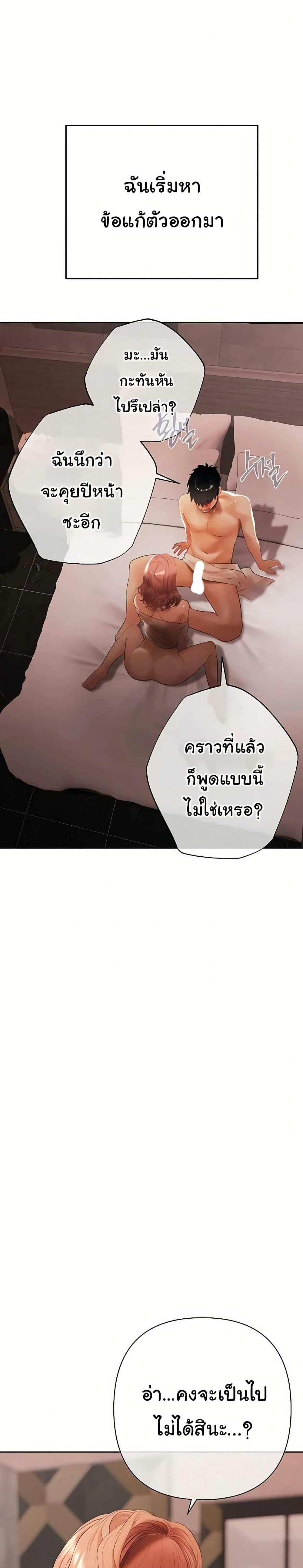 Doujin-Lc- อ่าน โดจิน มังฮวา เกาหลี ญี่ปุ่น จีน แปลไทย Money Games ตอนที่ 1 2 3 4 5 6 7 8 9 10 11 12 13 14 ฟรี ไม่มีโฆษณา อ่าน โดจิน Manhwa เกาหลี ญี่ปุ่น จีน เรามีครบ คัดมาให้เน้นๆ โดจิน 18+ รับประกันความฟินโดย  Doujin Lc