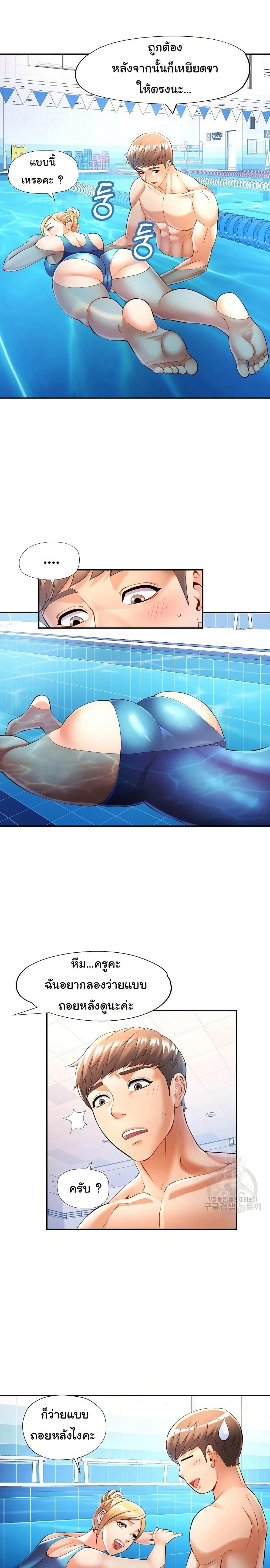 Doujin-Lc- อ่าน โดจิน มังฮวา เกาหลี ญี่ปุ่น จีน แปลไทย In Her Place ตอนที่ 1 2 3 4 5 6 7 8 9 10 11 12 13 14 ฟรี ไม่มีโฆษณา อ่าน โดจิน Manhwa เกาหลี ญี่ปุ่น จีน เรามีครบ คัดมาให้เน้นๆ โดจิน 18+ รับประกันความฟินโดย  Doujin Lc