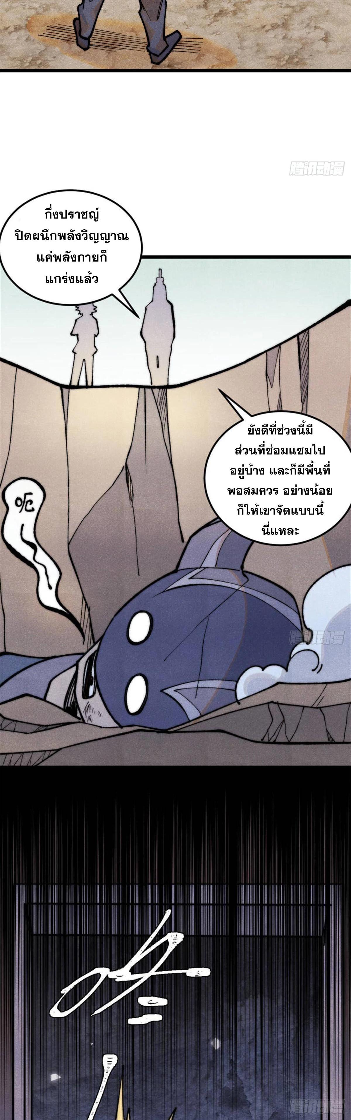 Manga-lc-com อ่านมังงะ อ่านการ์ตูน ออนไลน์ ฟรี All Hail the Sect Leader ตอนที่ 1 2 3 4 5 6 7 8 9 10 11 12 13 14 ฟรี ไม่มีโฆษณา Manga-lc - อ่าน มังงะ อ่าน การ์ตูน ออนไลน์ อ่านมังงะ ฟรี