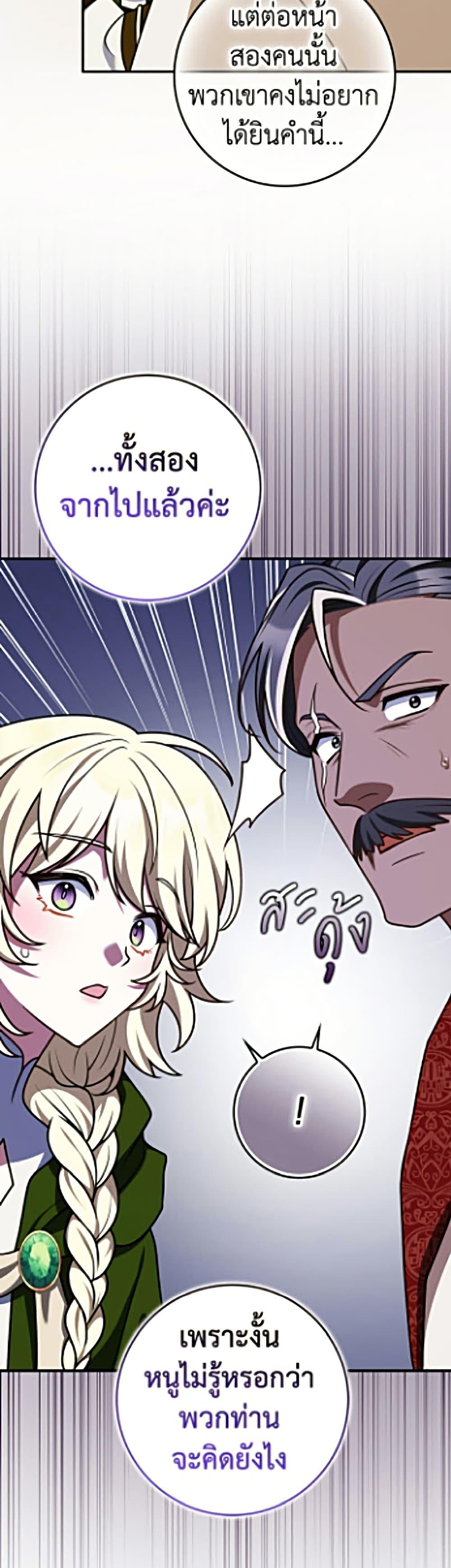 Manga-lc-com อ่านมังงะ อ่านการ์ตูน ออนไลน์ ฟรี Friends Shouldn’t Act This Way ตอนที่ 1 2 3 4 5 6 7 8 9 10 11 12 13 14 ฟรี ไม่มีโฆษณา Manga-lc - อ่าน มังงะ อ่าน การ์ตูน ออนไลน์ อ่านมังงะ ฟรี