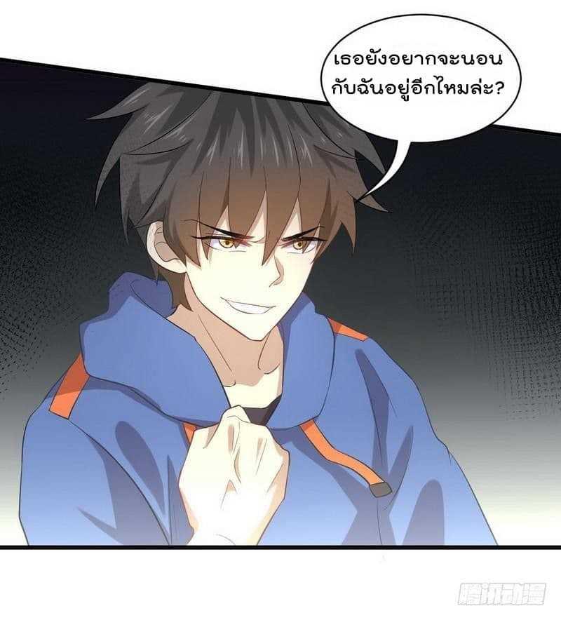 Manga-lc-com อ่านมังงะ อ่านการ์ตูน ออนไลน์ ฟรี Immortal Swordsman in the Reverse World ตอนที่ 1 2 3 4 5 6 7 8 9 10 11 12 13 14 ฟรี ไม่มีโฆษณา Manga-lc - อ่าน มังงะ อ่าน การ์ตูน ออนไลน์ อ่านมังงะ ฟรี