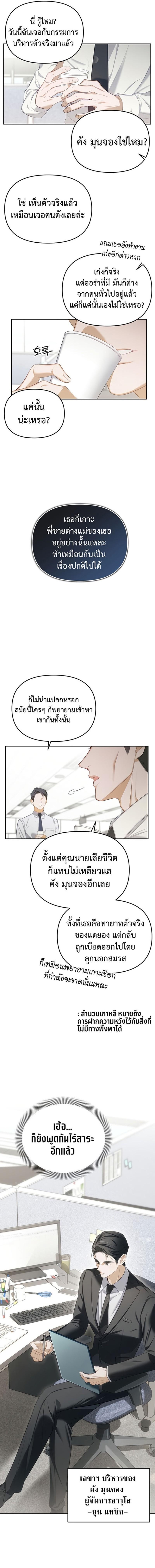 Manga-lc-com อ่านมังงะ อ่านการ์ตูน ออนไลน์ ฟรี I’d Rather Live as a Villain – ฉันยอมมีชีวิตอยู่เป็นตัวร้ายเสียยังดีกว่า ตอนที่ 1 2 3 4 5 6 7 8 9 10 11 12 13 14 ฟรี ไม่มีโฆษณา Manga-lc - อ่าน มังงะ อ่าน การ์ตูน ออนไลน์ อ่านมังงะ ฟรี