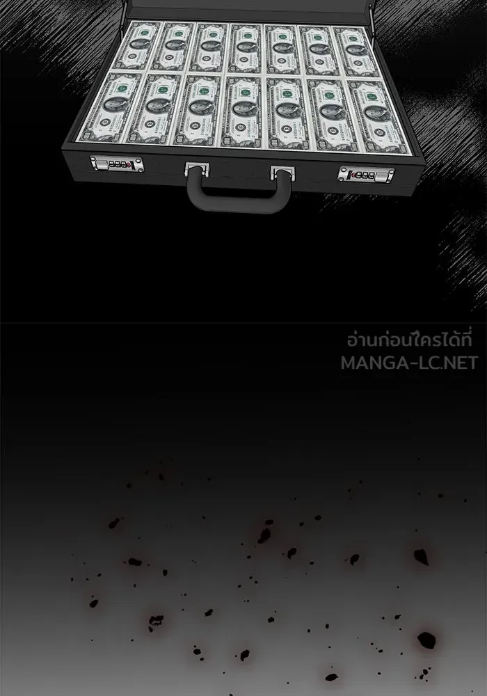 รักน้ำ รักปลา รักเธอนะ ตอนที่ 33 ปลามุ่งมั่น รูปที่ 12