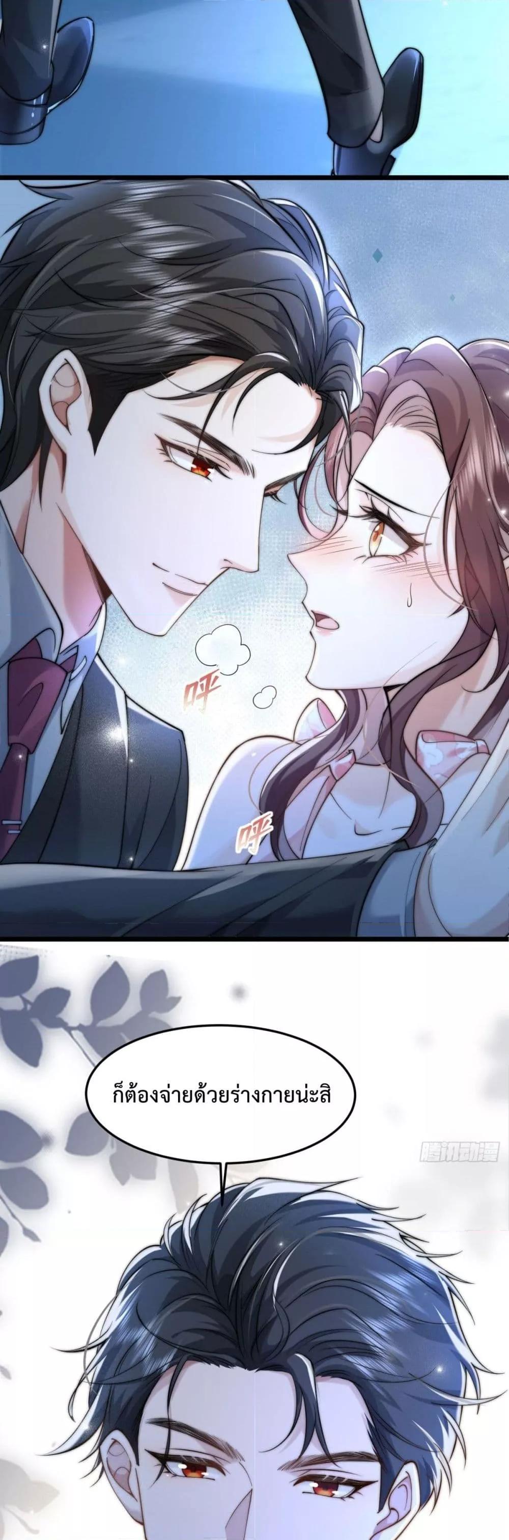 Manga-lc-com อ่านมังงะ อ่านการ์ตูน ออนไลน์ ฟรี BossyPresident ตอนที่ 1 2 3 4 5 6 7 8 9 10 11 12 13 14 ฟรี ไม่มีโฆษณา Manga-lc - อ่าน มังงะ อ่าน การ์ตูน ออนไลน์ อ่านมังงะ ฟรี