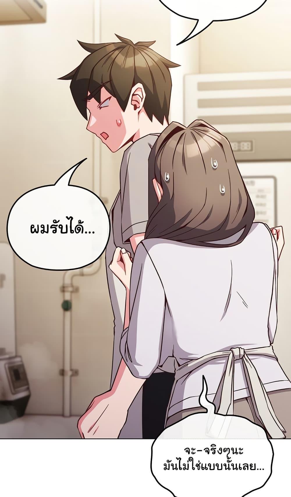 Doujin-Lc- อ่าน โดจิน มังฮวา เกาหลี ญี่ปุ่น จีน แปลไทย But You’re the Same Age as My Daughter! ตอนที่ 1 2 3 4 5 6 7 8 9 10 11 12 13 14 ฟรี ไม่มีโฆษณา อ่าน โดจิน Manhwa เกาหลี ญี่ปุ่น จีน เรามีครบ คัดมาให้เน้นๆ โดจิน 18+ รับประกันความฟินโดย  Doujin Lc