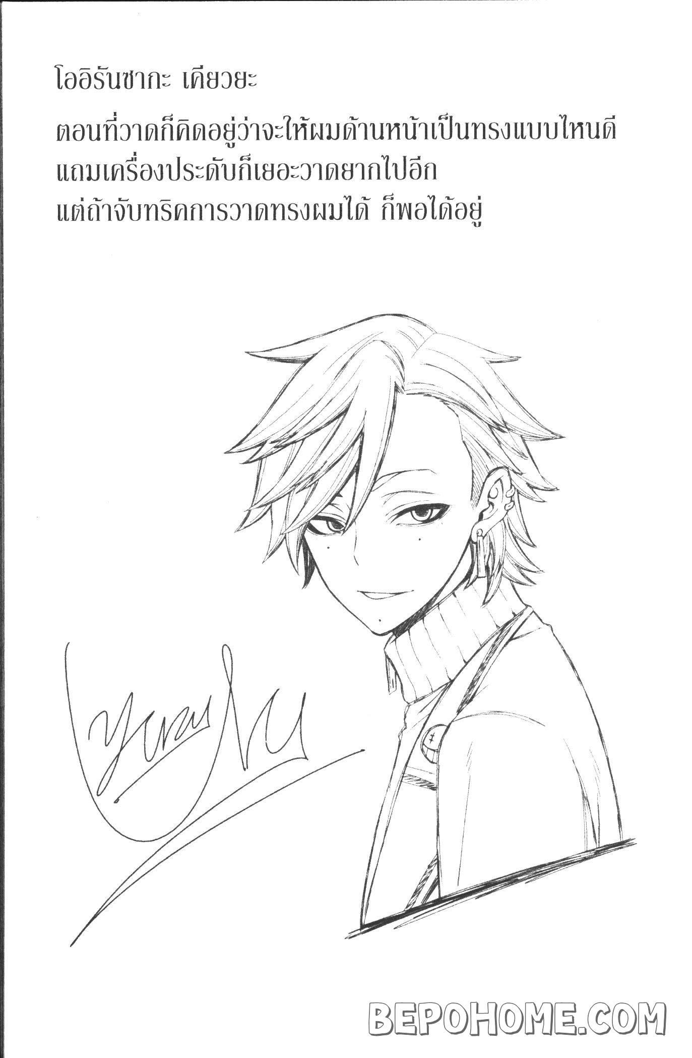 Manga-lc-com อ่านมังงะ อ่านการ์ตูน ออนไลน์ ฟรี Tougen Anki สงครามเลือดอสูร ตอนที่ 1 2 3 4 5 6 7 8 9 10 11 12 13 14 ฟรี ไม่มีโฆษณา Manga-lc - อ่าน มังงะ อ่าน การ์ตูน ออนไลน์ อ่านมังงะ ฟรี