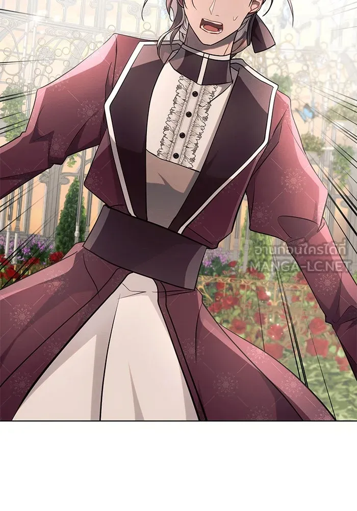 แอชสตาร์ต ตอนที่ 66 รูปที่ 93