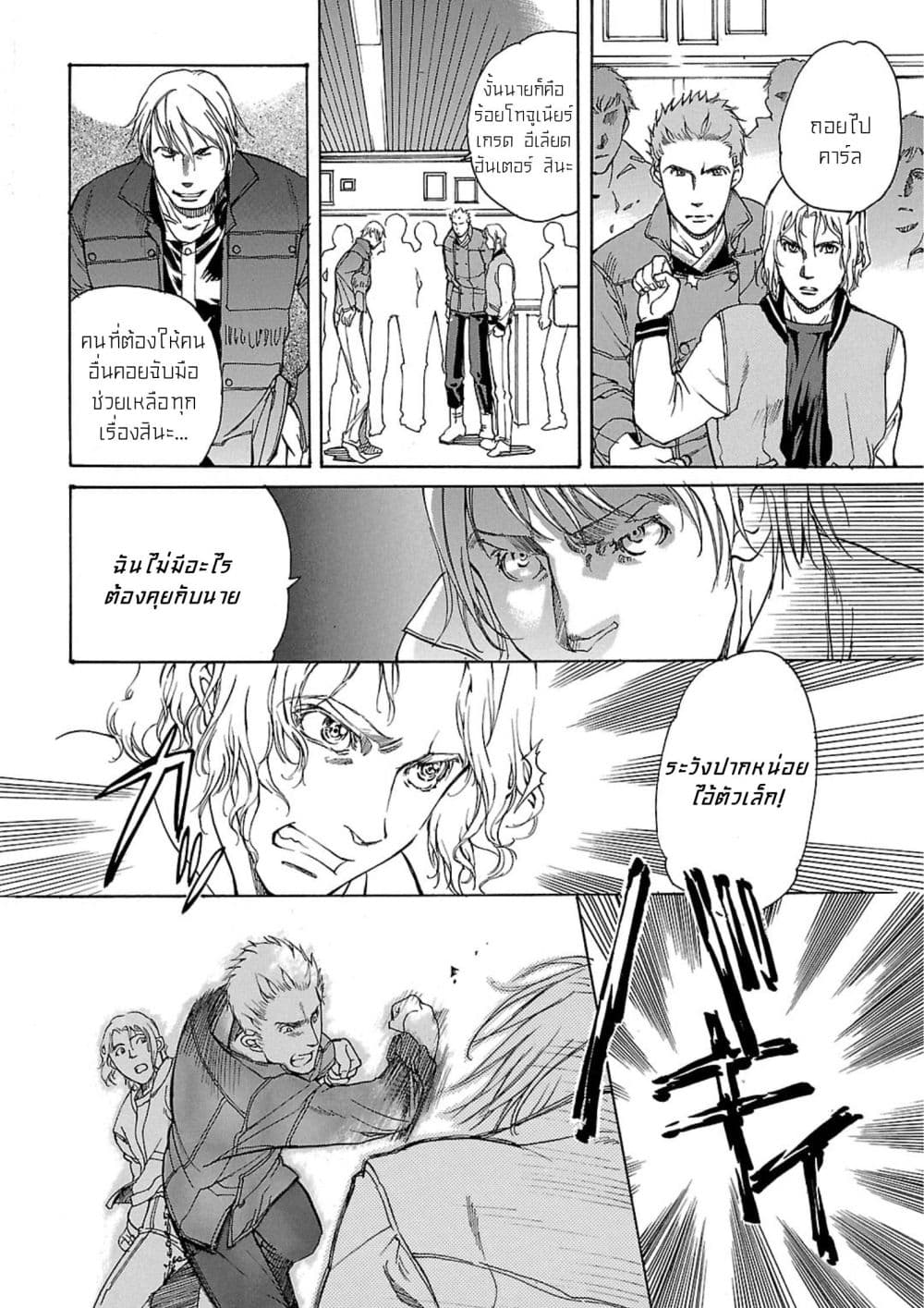 Manga-lc-com อ่านมังงะ อ่านการ์ตูน ออนไลน์ ฟรี Advance of Zeta The Flag of Titans ตอนที่ 1 2 3 4 5 6 7 8 9 10 11 12 13 14 ฟรี ไม่มีโฆษณา Manga-lc - อ่าน มังงะ อ่าน การ์ตูน ออนไลน์ อ่านมังงะ ฟรี