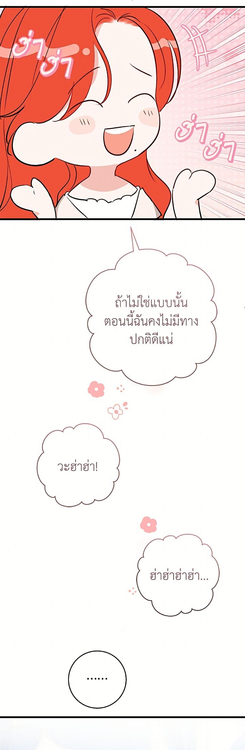 Manga-lc-com อ่านมังงะ อ่านการ์ตูน ออนไลน์ ฟรี The Archduke’s Gorgeous Wedding Was a Fraud ตอนที่ 1 2 3 4 5 6 7 8 9 10 11 12 13 14 ฟรี ไม่มีโฆษณา Manga-lc - อ่าน มังงะ อ่าน การ์ตูน ออนไลน์ อ่านมังงะ ฟรี