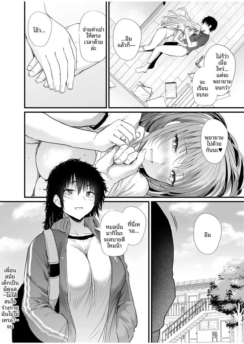 Doujin-Lc- อ่าน โดจิน มังฮวา เกาหลี ญี่ปุ่น จีน แปลไทย เพื่อนสมัยเด็กเป็นผู้ดูเเลหอพัก (Nusmusbim) ตอนที่ 1 2 3 4 5 6 7 8 9 10 11 12 13 14 ฟรี ไม่มีโฆษณา อ่าน โดจิน Manhwa เกาหลี ญี่ปุ่น จีน เรามีครบ คัดมาให้เน้นๆ โดจิน 18+ รับประกันความฟินโดย  Doujin Lc