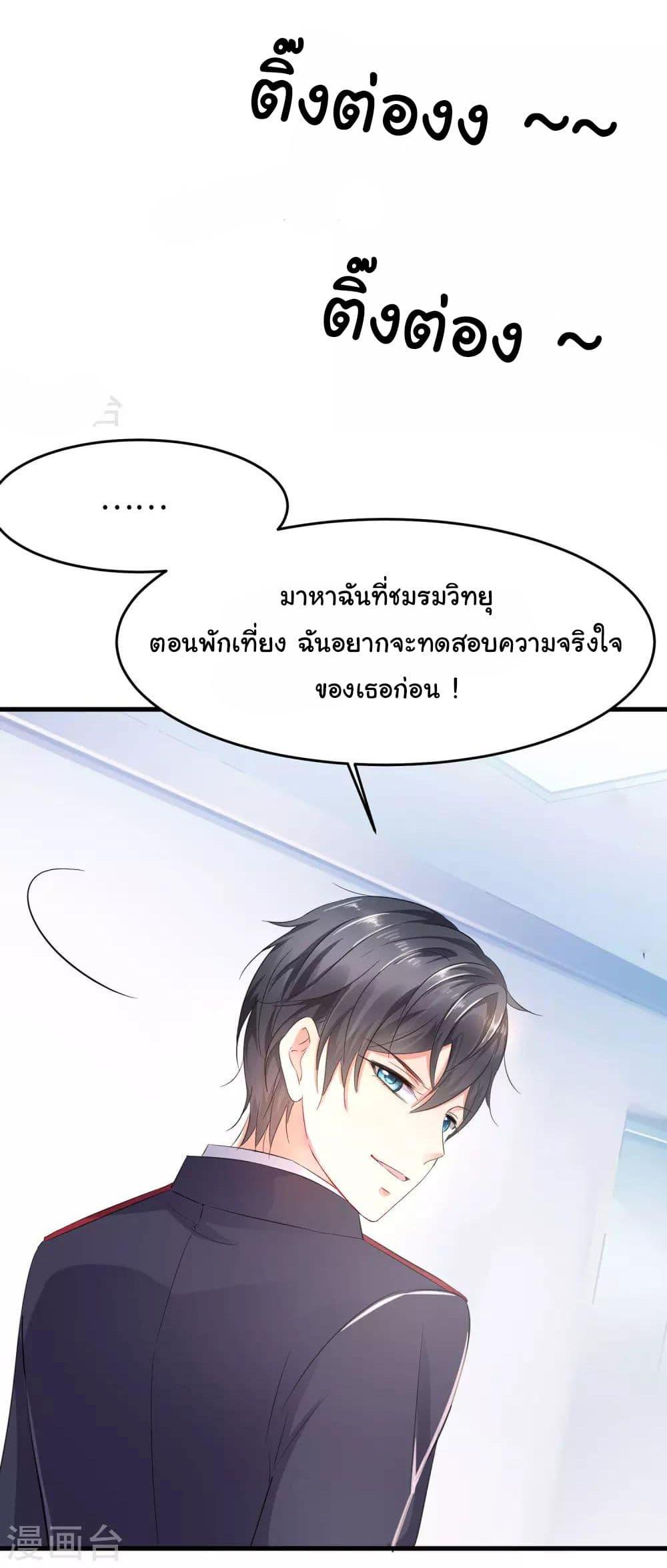 Manga-lc-com อ่านมังงะ อ่านการ์ตูน ออนไลน์ ฟรี Invincible Xueba System ตอนที่ 1 2 3 4 5 6 7 8 9 10 11 12 13 14 ฟรี ไม่มีโฆษณา Manga-lc - อ่าน มังงะ อ่าน การ์ตูน ออนไลน์ อ่านมังงะ ฟรี