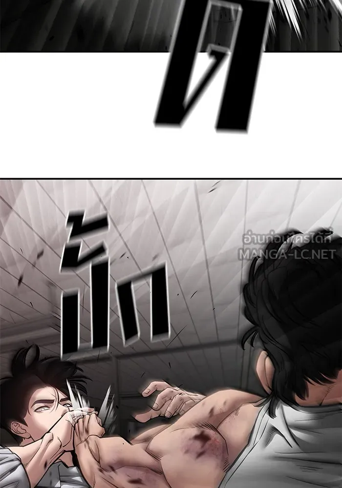 เลวฟาดเลว ตอนที่ 83 รูปที่ 72