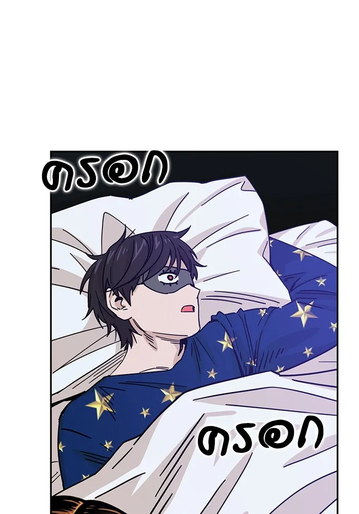 โชคชะตานำพารัก ตอนที่ 2 มันก็เลยเป็นเช่นนี้แหละ รูปที่ 50