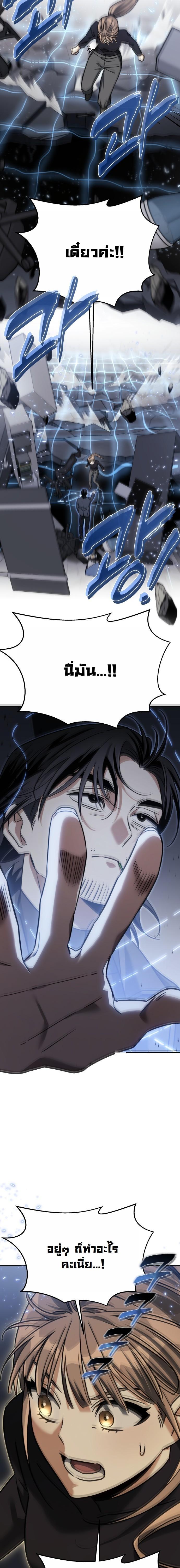 Manga-lc-com อ่านมังงะ อ่านการ์ตูน ออนไลน์ ฟรี The Hunter Lives in a Rented Apartment ตอนที่ 1 2 3 4 5 6 7 8 9 10 11 12 13 14 ฟรี ไม่มีโฆษณา Manga-lc - อ่าน มังงะ อ่าน การ์ตูน ออนไลน์ อ่านมังงะ ฟรี