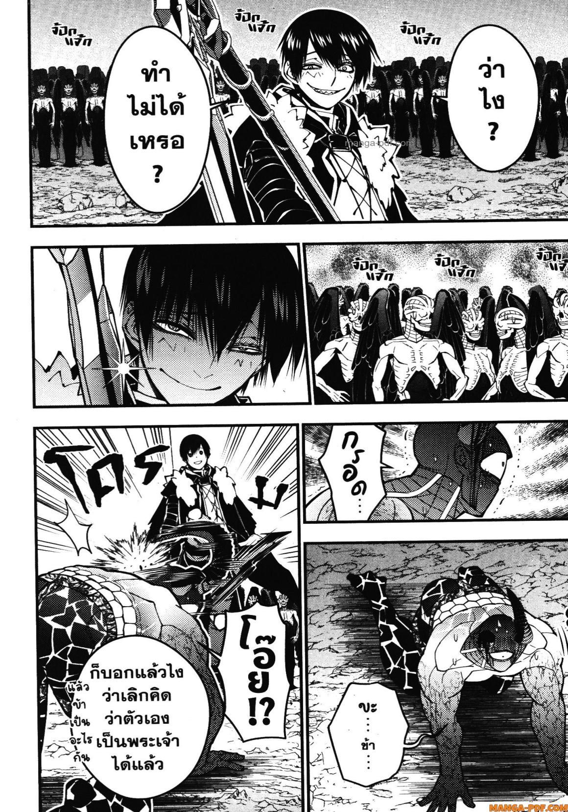 Manga-lc-com อ่านมังงะ อ่านการ์ตูน ออนไลน์ ฟรี Fukushuu o Koinegau Saikyou Yuusha wa, Yami no Chikara de Senmetsu Musou Suru ตอนที่ 1 2 3 4 5 6 7 8 9 10 11 12 13 14 ฟรี ไม่มีโฆษณา Manga-lc - อ่าน มังงะ อ่าน การ์ตูน ออนไลน์ อ่านมังงะ ฟรี