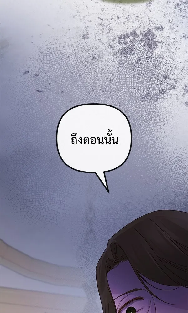 ชีวิตนี้เพื่อเธอ ตอนที่ 28 รูปที่ 10