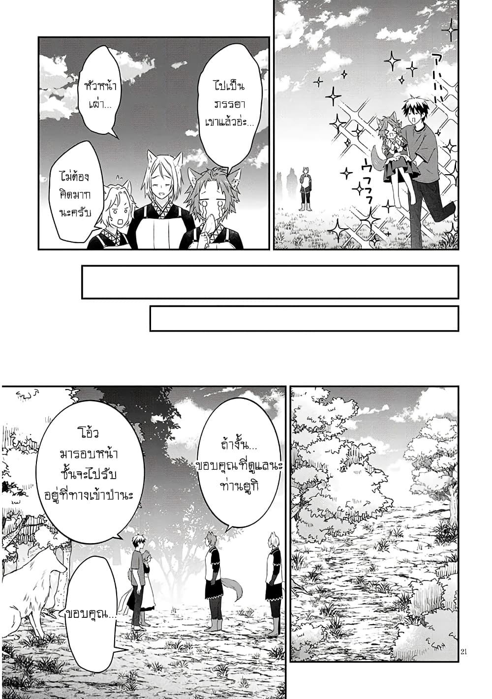 Manga-lc-com อ่านมังงะ อ่านการ์ตูน ออนไลน์ ฟรี Maou ni Natta node, Dungeon Tsukutte Jingai Musume to Honobono suru ตอนที่ 1 2 3 4 5 6 7 8 9 10 11 12 13 14 ฟรี ไม่มีโฆษณา Manga-lc - อ่าน มังงะ อ่าน การ์ตูน ออนไลน์ อ่านมังงะ ฟรี