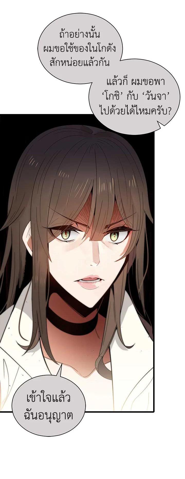 Manga-lc-com อ่านมังงะ อ่านการ์ตูน ออนไลน์ ฟรี The Descent of the Demonic Master ตอนที่ 1 2 3 4 5 6 7 8 9 10 11 12 13 14 ฟรี ไม่มีโฆษณา Manga-lc - อ่าน มังงะ อ่าน การ์ตูน ออนไลน์ อ่านมังงะ ฟรี