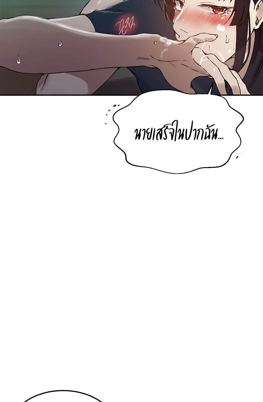 Doujin-Lc- อ่าน โดจิน มังฮวา เกาหลี ญี่ปุ่น จีน แปลไทย Secret Class ตอนที่ 1 2 3 4 5 6 7 8 9 10 11 12 13 14 ฟรี ไม่มีโฆษณา อ่าน โดจิน Manhwa เกาหลี ญี่ปุ่น จีน เรามีครบ คัดมาให้เน้นๆ โดจิน 18+ รับประกันความฟินโดย  Doujin Lc