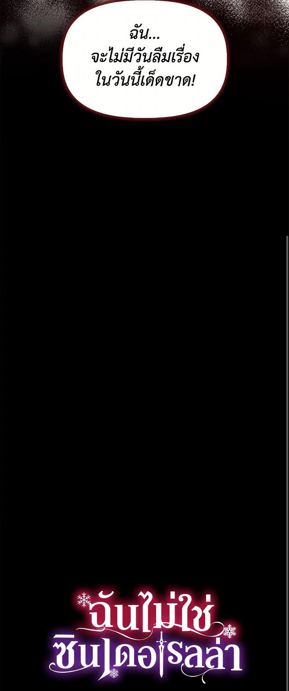 Manga-lc-com อ่านมังงะ อ่านการ์ตูน ออนไลน์ ฟรี I Wasn’t the Cinderella ตอนที่ 1 2 3 4 5 6 7 8 9 10 11 12 13 14 ฟรี ไม่มีโฆษณา Manga-lc - อ่าน มังงะ อ่าน การ์ตูน ออนไลน์ อ่านมังงะ ฟรี