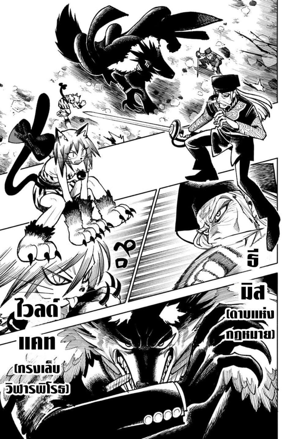 Manga-lc-com อ่านมังงะ อ่านการ์ตูน ออนไลน์ ฟรี Samurai in Another World ตอนที่ 1 2 3 4 5 6 7 8 9 10 11 12 13 14 ฟรี ไม่มีโฆษณา Manga-lc - อ่าน มังงะ อ่าน การ์ตูน ออนไลน์ อ่านมังงะ ฟรี