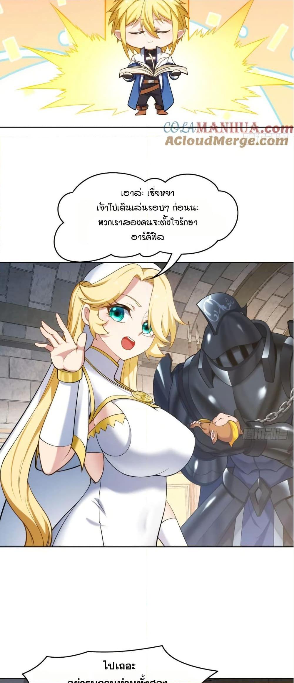 Manga-lc-com อ่านมังงะ อ่านการ์ตูน ออนไลน์ ฟรี The Beta Server For A Thousand Years ตอนที่ 1 2 3 4 5 6 7 8 9 10 11 12 13 14 ฟรี ไม่มีโฆษณา Manga-lc - อ่าน มังงะ อ่าน การ์ตูน ออนไลน์ อ่านมังงะ ฟรี