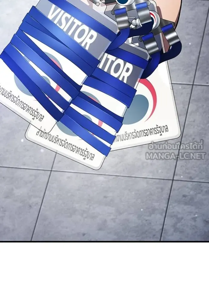 มหาสงครามคนแกร่ง ตอนที่ 35 รูปที่ 113