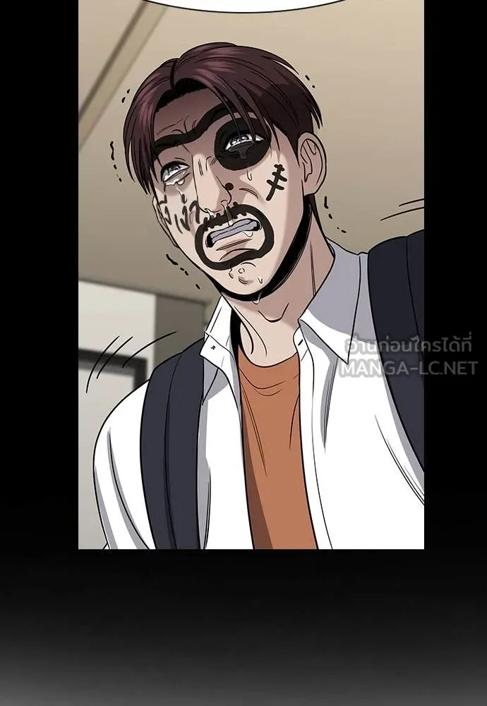 การศึกษาที่แท้จริง ตอนที่ 228 รูปที่ 43