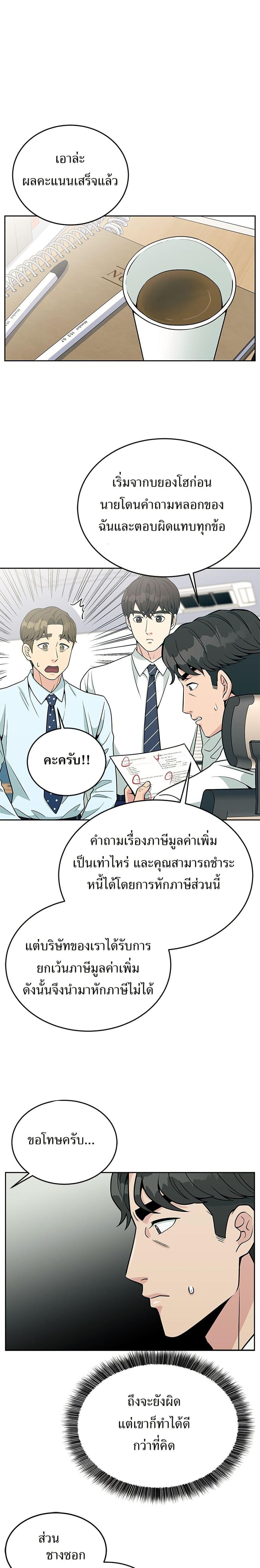 Manga-lc-com อ่านมังงะ อ่านการ์ตูน ออนไลน์ ฟรี Reincarnated as a New Employee ตอนที่ 1 2 3 4 5 6 7 8 9 10 11 12 13 14 ฟรี ไม่มีโฆษณา Manga-lc - อ่าน มังงะ อ่าน การ์ตูน ออนไลน์ อ่านมังงะ ฟรี