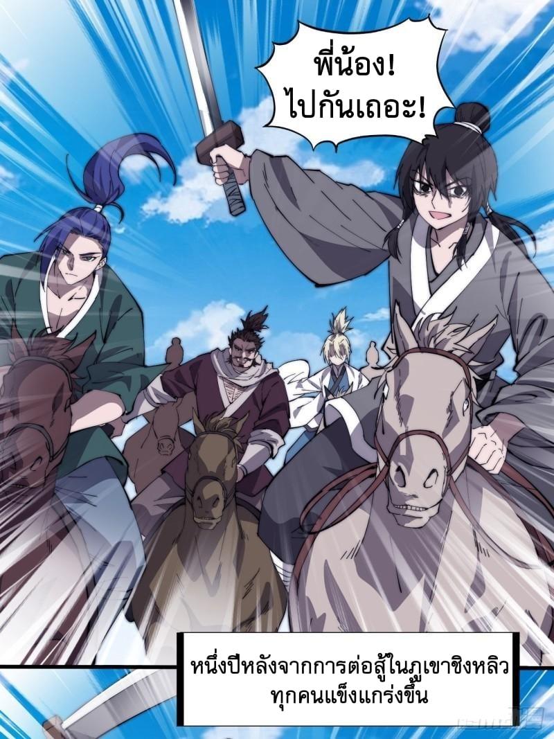 Manga-lc-com อ่านมังงะ อ่านการ์ตูน ออนไลน์ ฟรี It Starts With A Mountain ตอนที่ 1 2 3 4 5 6 7 8 9 10 11 12 13 14 ฟรี ไม่มีโฆษณา Manga-lc - อ่าน มังงะ อ่าน การ์ตูน ออนไลน์ อ่านมังงะ ฟรี