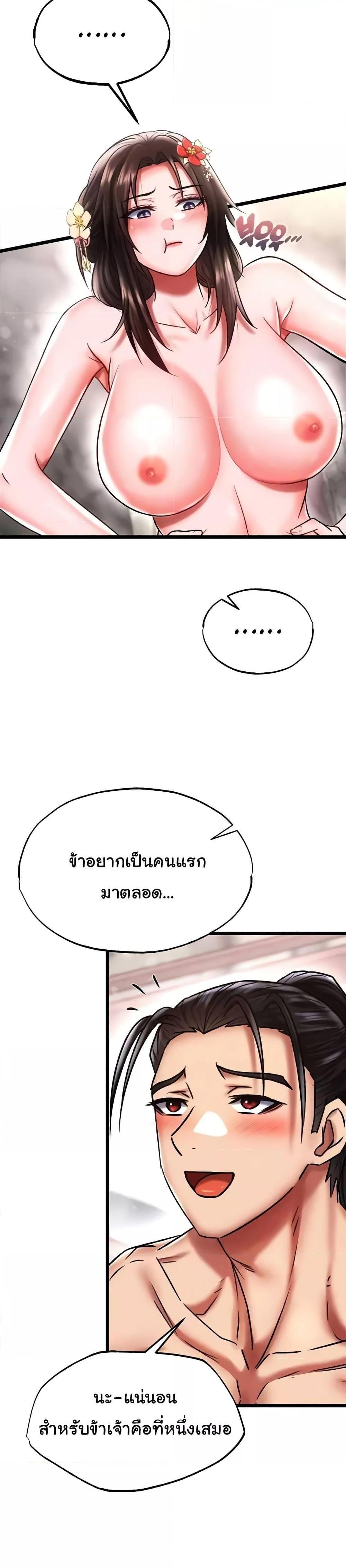 Manga-lc-com อ่านมังงะ อ่านการ์ตูน ออนไลน์ ฟรี I Ended Up in the World of Murim ตอนที่ 1 2 3 4 5 6 7 8 9 10 11 12 13 14 ฟรี ไม่มีโฆษณา Manga-lc - อ่าน มังงะ อ่าน การ์ตูน ออนไลน์ อ่านมังงะ ฟรี